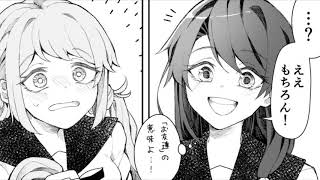 【百合・GL】取り巻きの影響で双方勘違いすることになった生徒会長と転校生の百合