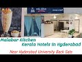 Malabar Kitchen l Best Kerala Restaurants In Hyderabad l Restaurants In Hyderabad Vlog10 l Ptg Creat