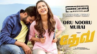 Dev - Oru Nooru Murai Video Teaser (Tamil) | Karthi | Rakulpreet | Harris Jayaraj