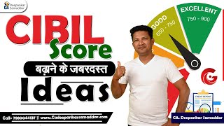 CIBIL Score बढ़ाने के जबरदस्त Ideas | CA. Deepankar Samaddar