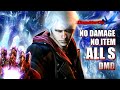 Devil May Cry 4 ノーダメージクリア ネロ編【最高難易度DMD・オールS・ノーアイテム・レッドオーブ回収率100%】DMC4 DMD No Damage No Item All:S