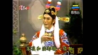 楊懷民1985年葉青歌仔戲《楊家將》~落花和淚都做一樣飄/曲調:幽情