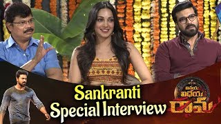 Vinaya Vidheya Rama Movie Team Sankranthi Special Interview | Ram Charan | Kiara Advani | NTV