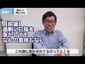 不動産営業マンに契約日程を急かされるお話【新築一戸建て購入の注意点】