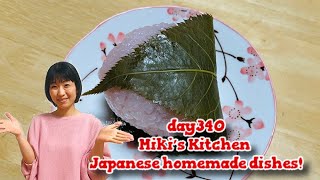 How to make sakura-mochi in Kansai style〜Miki’s Kitchen〜