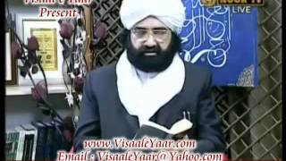 URDU MANQABAT(  Dar Pey Tere Ya Zahra A.S  )PIR NASEER-UD-DIN-NASEER R A.BY Visaal