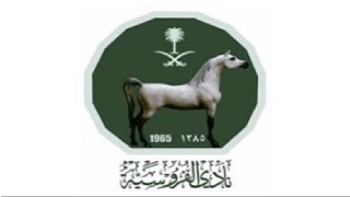 JCSA: REPLAY RIYADH SEASON WEDNESDAY DECEMBER 15 2021 MEETING 55