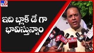 Suresh Reddy Responds on MPs Suspension  - TV9