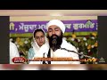 parnam shaheeda nu 🙏🏻 baba anmolpreet singh ji ratwara sahib delhi dharna 🙏🏻