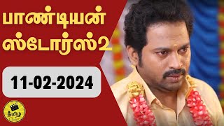 pandian stores 2 promo today | 11th February 2025 | Pandian stores serial