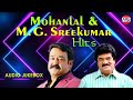 Mohanlal & MG Sreekumar Hits | Juke Box | Vidya Sagar | Ouseppachan | Kakkakkuyil | Ravanaprabhu