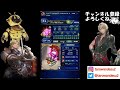 【ffbe】第26回ダークビジョンズ　ダークアモン戦 　適正ユニットいなくてキツすぎる！！　上振れればフルスコア　攻略解説　火pt編成【final fantasy brave exvius】