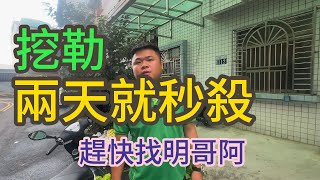 (已售出還是跟各位分享一下秒殺件) 潭子區 | 勝利十二街 | 5房3廳4衛 | 開價2448萬