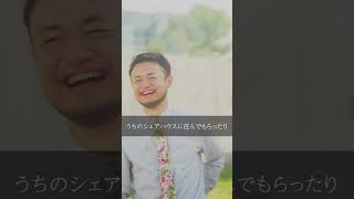 結婚式に親友からもらった一言が泣ける...！#shorts