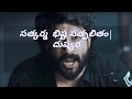 Bluff  master movie song/ sathkarmabhista telugu  lyrics