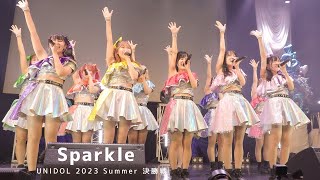 Sparkle(福岡大学)　UNIDOL 2023 Summer 決勝戦