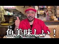 【築地】の魚屋が【マゴチ】を刺身にするtsukiji fish store makes flathead sashimi