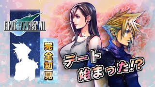 #20 [初見実況] FF7：リメイクまでに本編クリアする [FINAL FANTASY 7/ファイナルファンタジーⅦ]