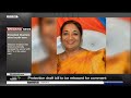 Whistleblower | Protection draft bill to be released for comment