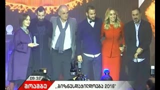 ეკონომეტრი დავით ლაბაძესთან ერთად \