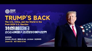 Trump's Back: The U.S., China, and the World in the Post-2024 U.S. Election