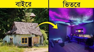 আশ্চর্যজনক ১০টি গোপন ঘর যা সারাবিশ্ব থেকে লুকানো || Incredible Ingenious Hidden Rooms