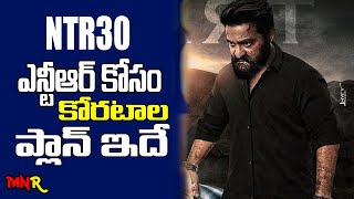 ntr30 update director has decided to change the title He is already in search for a new  MnrTelugu