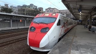 223次普悠瑪新自強號樹林站開車