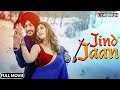 Jind Jaan ( Full Movie ) - Rajvir Jawanda, Sara Sharmaa , Jaswinder Bhalla | New Punjabi Film