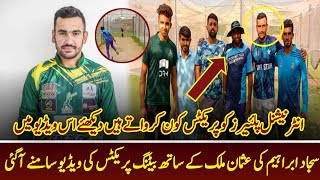 Sajjad Ibrahim batting with Throw down Usman Malik | Sajjad Ibrahim HPCA Star Player