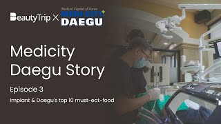 [Medicity Daegu X MyBeautyTrip] Medicity Daegu Story Episode.3