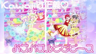 [プリマジスタジオ第3章] バズパズルピピピース #プリマジプレイ動画