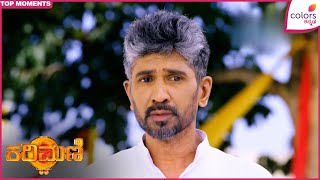 Karimani | Ep. 288 | Drama Cuts | Sahithyaದ ಫೈಸ್ ಆಕ್ರಮಣವನ್ನು ಬದಲಾಯಿಸುತ್ತದೆ.