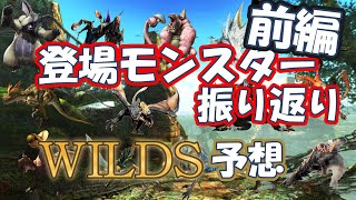 【MH4】shorts総集編　前編