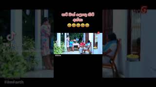 කිරි අප්පා නෙවෙයි ලොකු අප්පා😀😀😀😀 | Subscribe now🔥🔥🔥🔥🔥