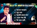 bhupen hazarika songs assamese jukebox nk production series 56