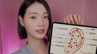 ASMR(Sub) 속삭임 피어싱 가게 상황극| Whisper Piercing Shop Roleplay(KR)