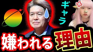 ヒロミ 24時間テレビ が 嫌われる 理由！ チャリティーランナー【24時間テレビ46 ギャラ 募金 闇】