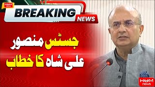 🔴Live: Justice Mansoor Ali Media Talk | Hum News