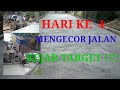 HARI KE 4 PENGECORAN JALAN COR BETON #cor#ngecorjalan#mesinmolen#tukangbangunan#tukangjadijadian