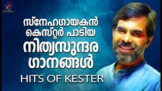 Mxtube Net Kester Songs Malayalam Mp4 3gp Video Mp3 Download Unlimited Videos Download mxtube net