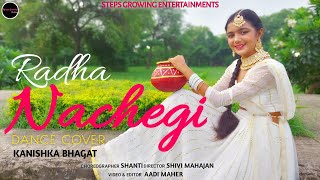 Radha Nachegi - Dance Cover | Kanishka Bhagat | Steps Growing Academy