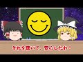 【ゆっくり解説】知らないと叶わない夢叶う前に起きる超重要サイン【潜在意識のホメオスタシス】 スピリチュアル ゆっくり解説 夢叶う