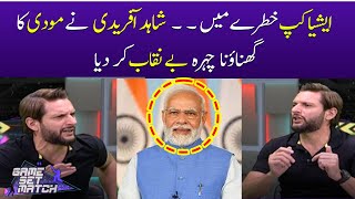 Shahid Afridi Exposed The Ugly Face Of Modi | Shahid Afridi | Game Set Match | SAMAA TV