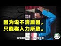 人生的意义是什么？既然无论如何都会死亡，那我们又为什么活着？