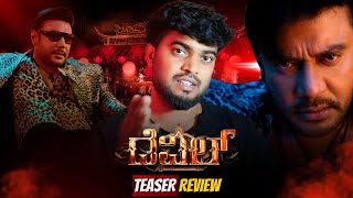 Devil Teaser Reaction | Darshan | Devil teaser review | name is madhu