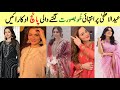 Top 5 Beautiful Pakistani Actress On Eid ul Azha 2024|EID DAY-01