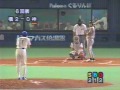 1998.8.5　横浜vs阪神20回戦　9 15