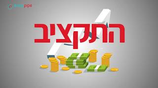 easypipe | פרסומת