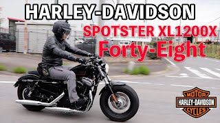 HARLEY-DAVIDSON SPORTSTER XL1200X Forty-Eight 試乗レビュー！【レンタルバイク】